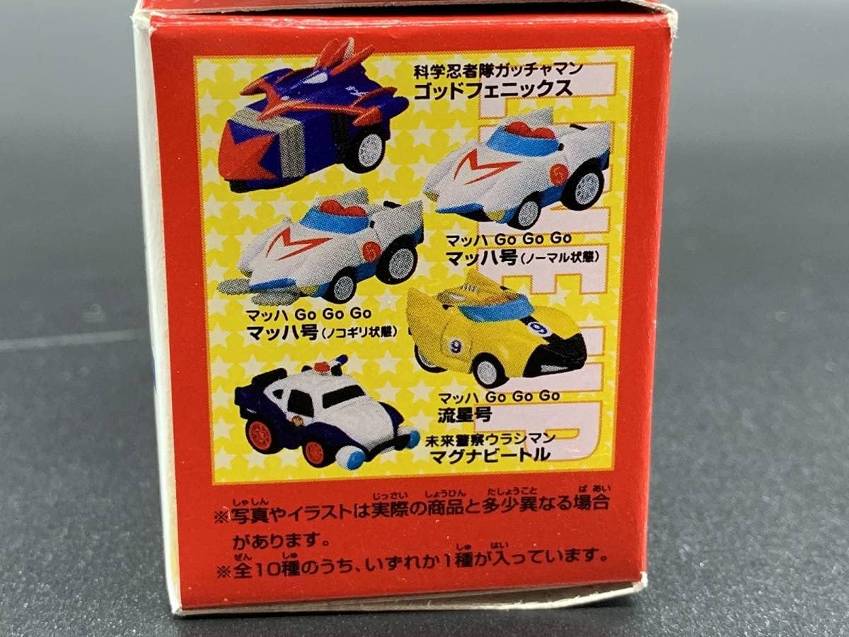 チョロQ ちびっこ タツノコプロ PART2 12個 劇レア 未開封 箱付き